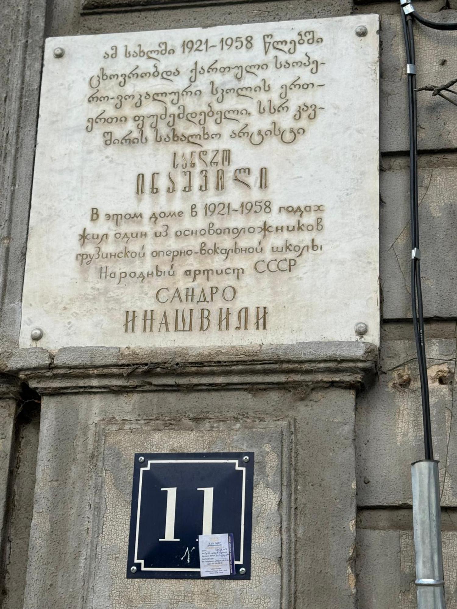 Apartment In Old Tbilisi Exteriér fotografie